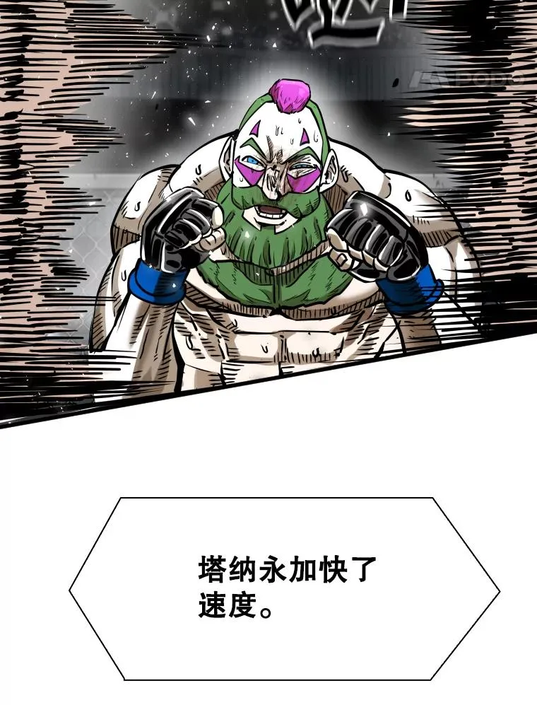 293.两败俱伤之胜14