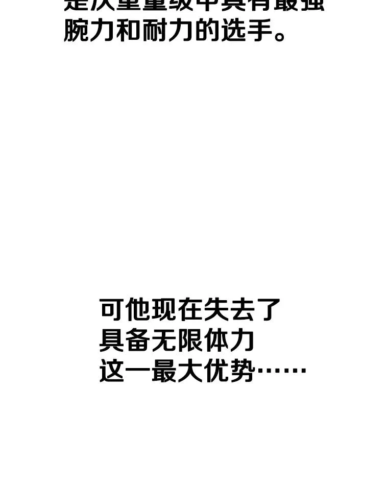 292.巴西利的危机110