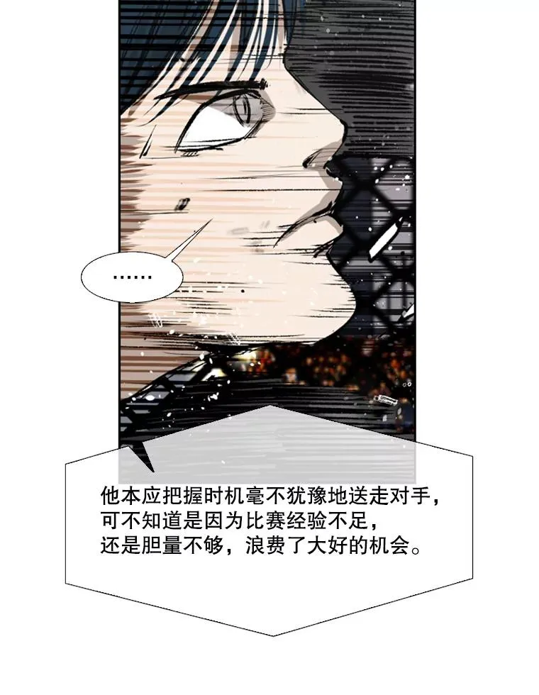148.不被看好又怎样43