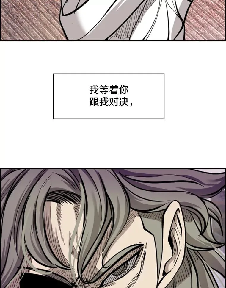 203.遇强则强101