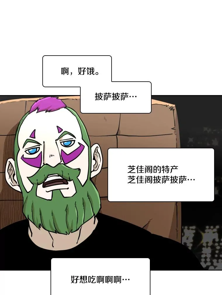265.芝佳阁对战（2）94