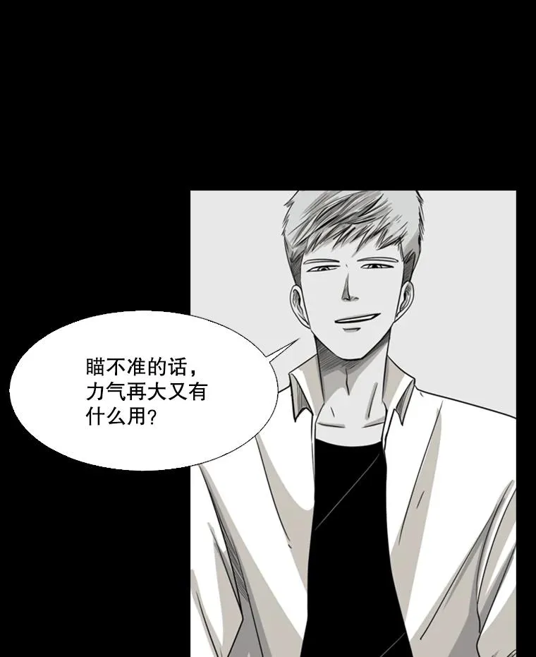 17.探索58