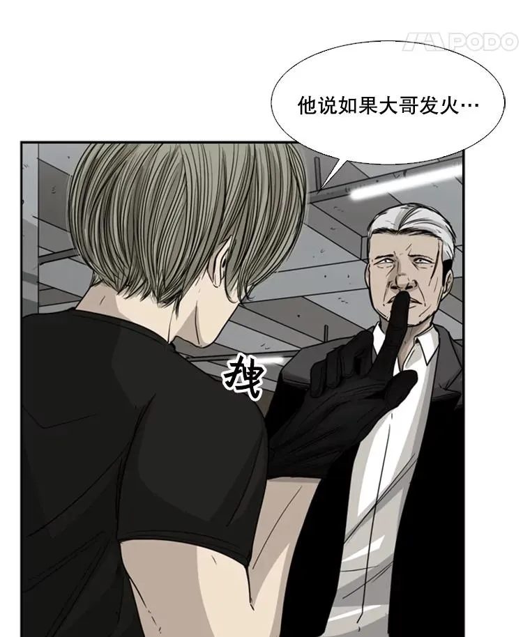 25.另一个轨道77