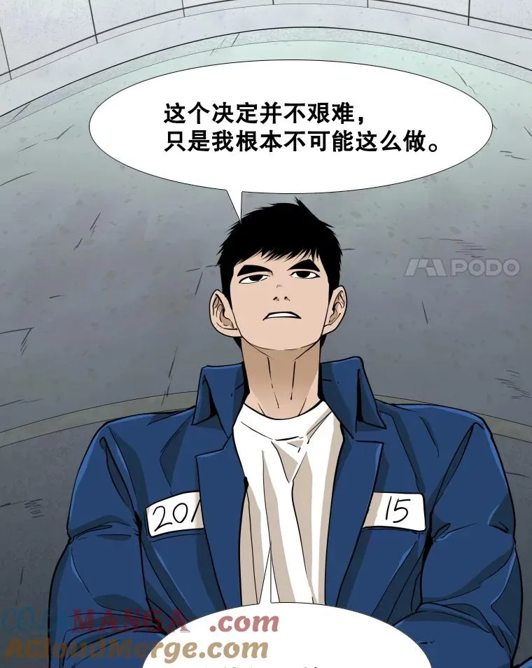 257.下一战的对手104
