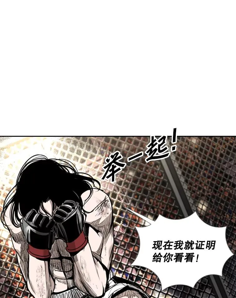 188.女王马蜂对战柔术大师（2）37