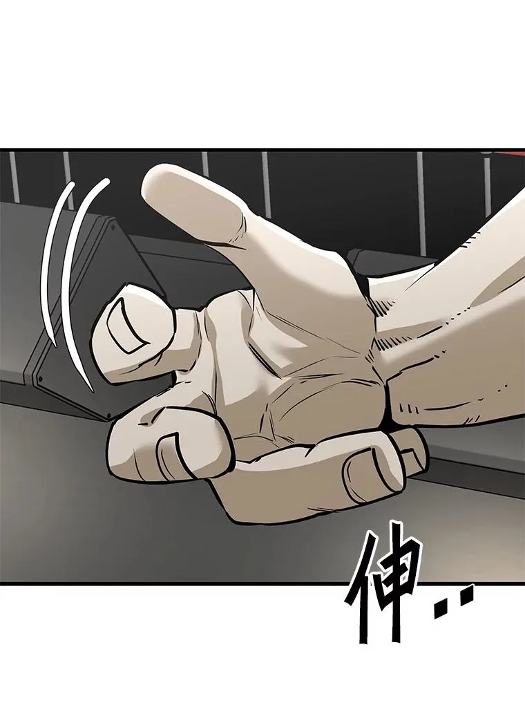 314.华金现身21