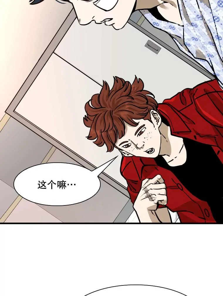 300.巴西利的蜕变87