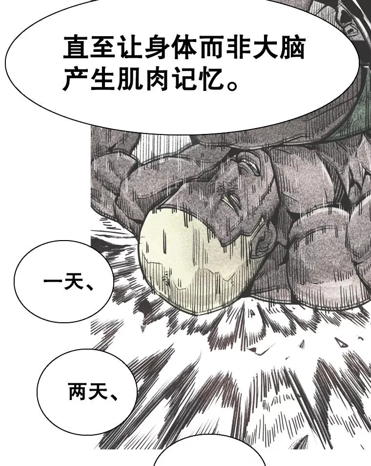 285.与维多之战（4）118