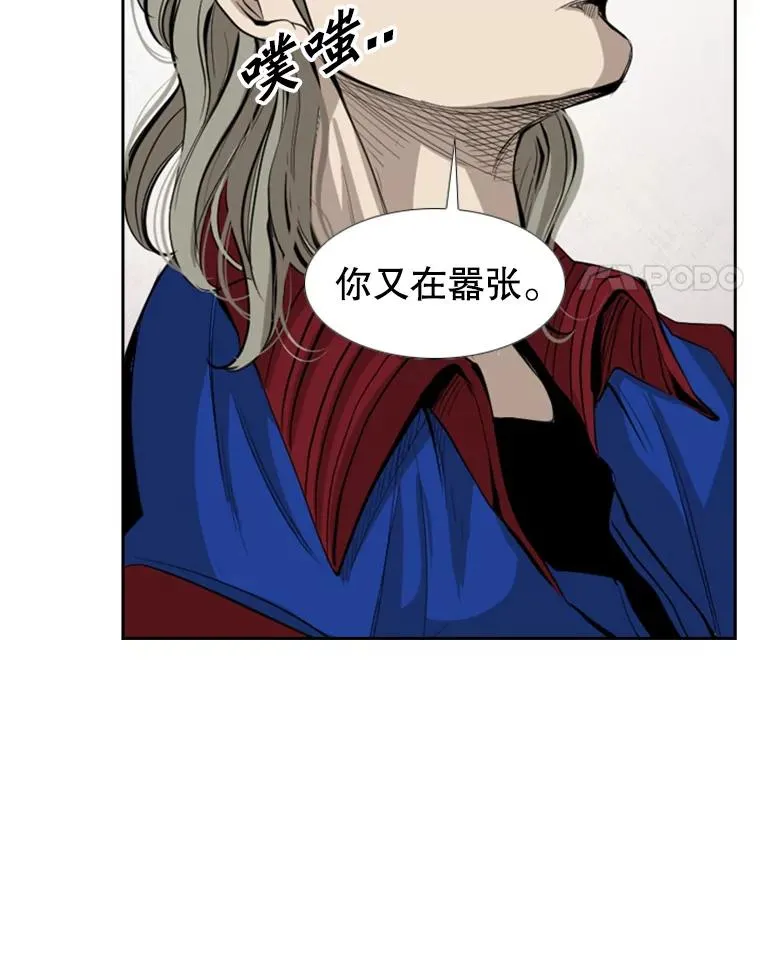 150.这是属于我的擂台21