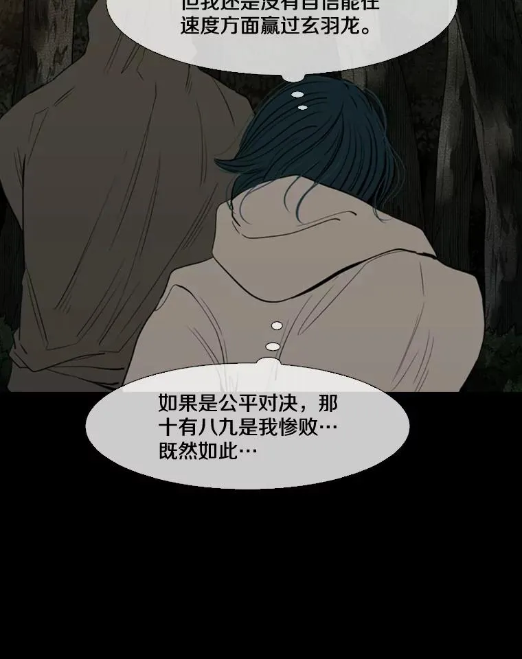 113.对决（2）119
