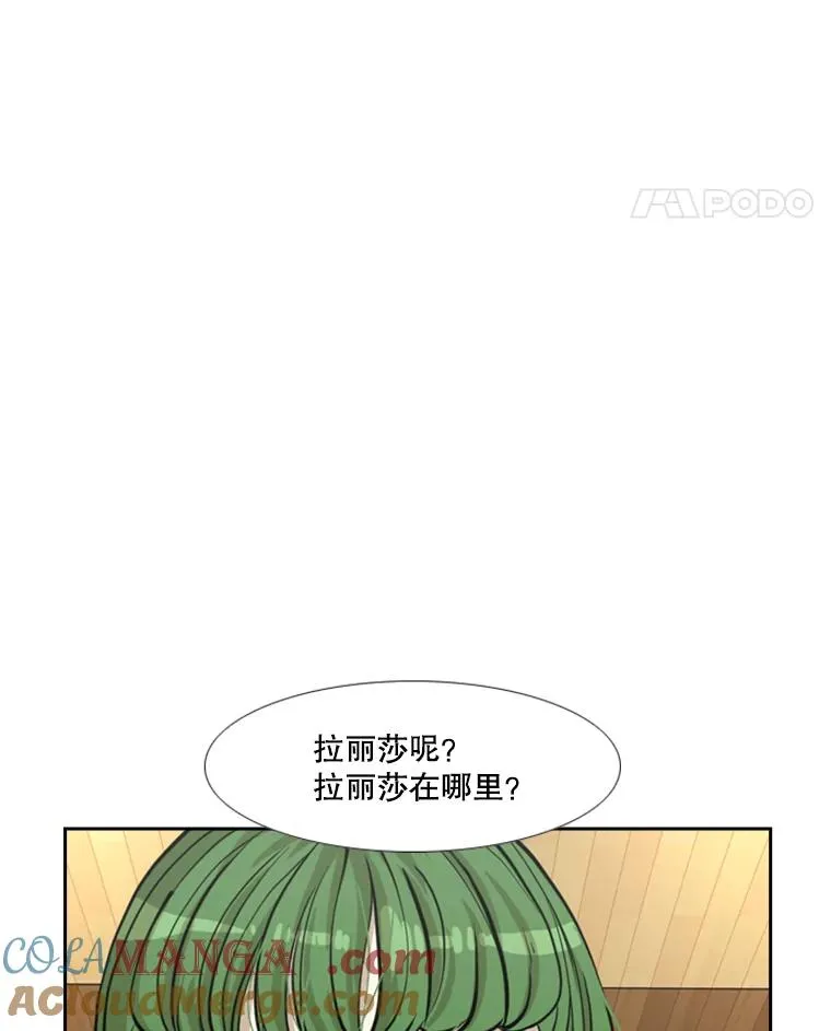 232.艾奥米竞技场对战112