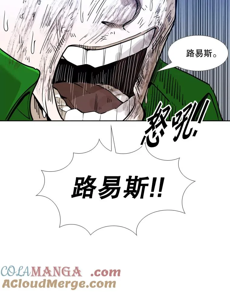 256.不满的判决64