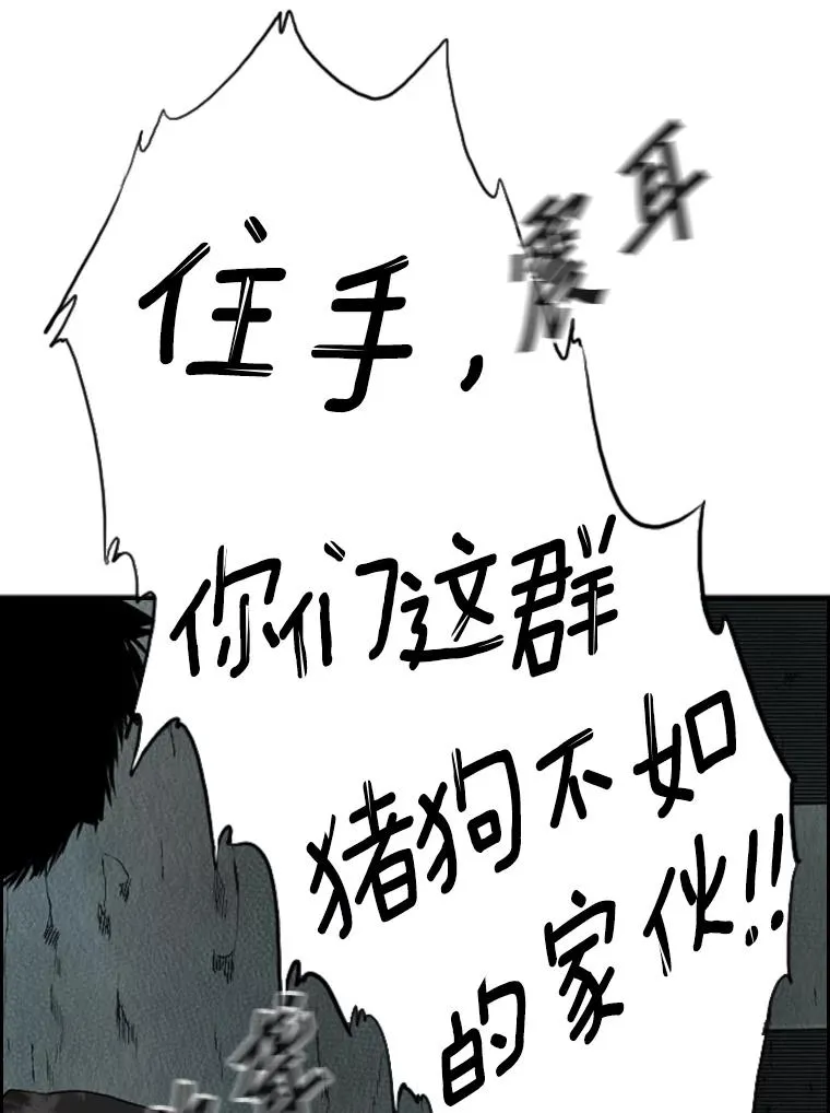 106.孤军奋战93