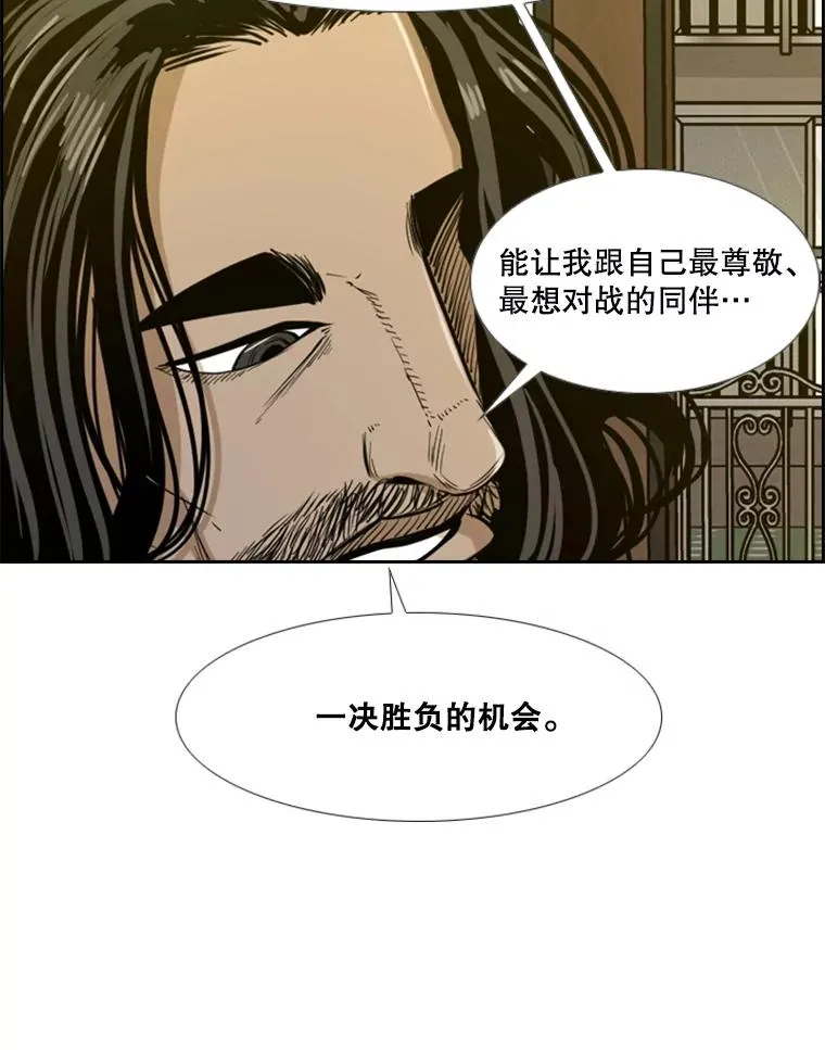 236.对战请求87