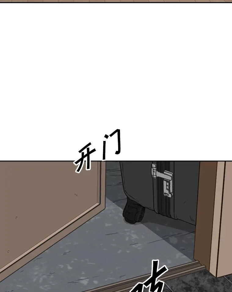 192.不要输给任何一个人31
