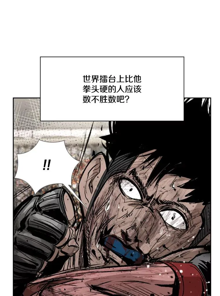168.激烈的较量（2）123