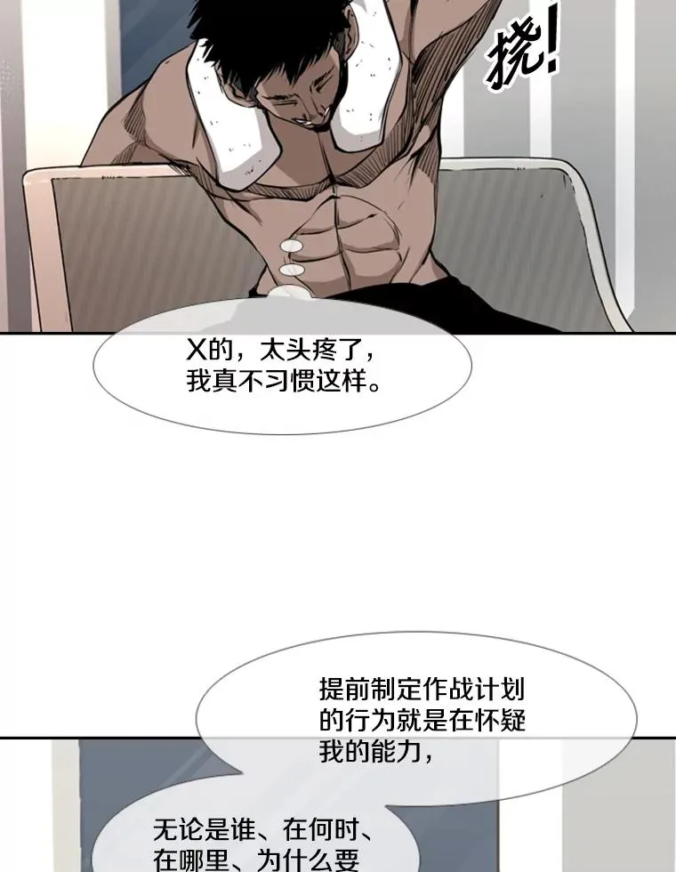164.制定作战计划19