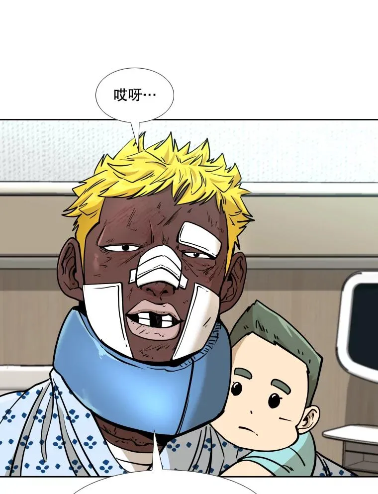 271.探病45