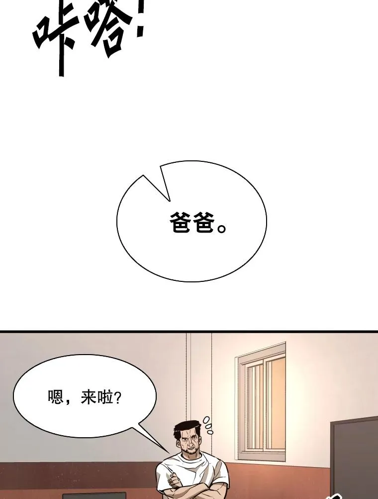 300.巴西利的蜕变71