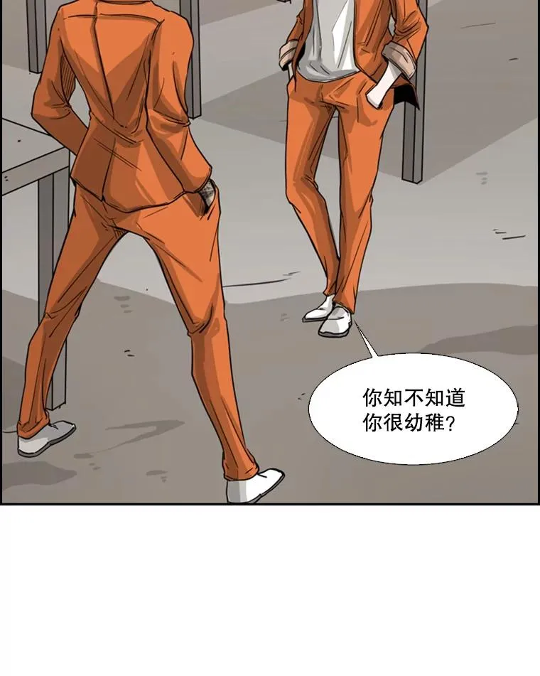 44.千载难逢的机会14