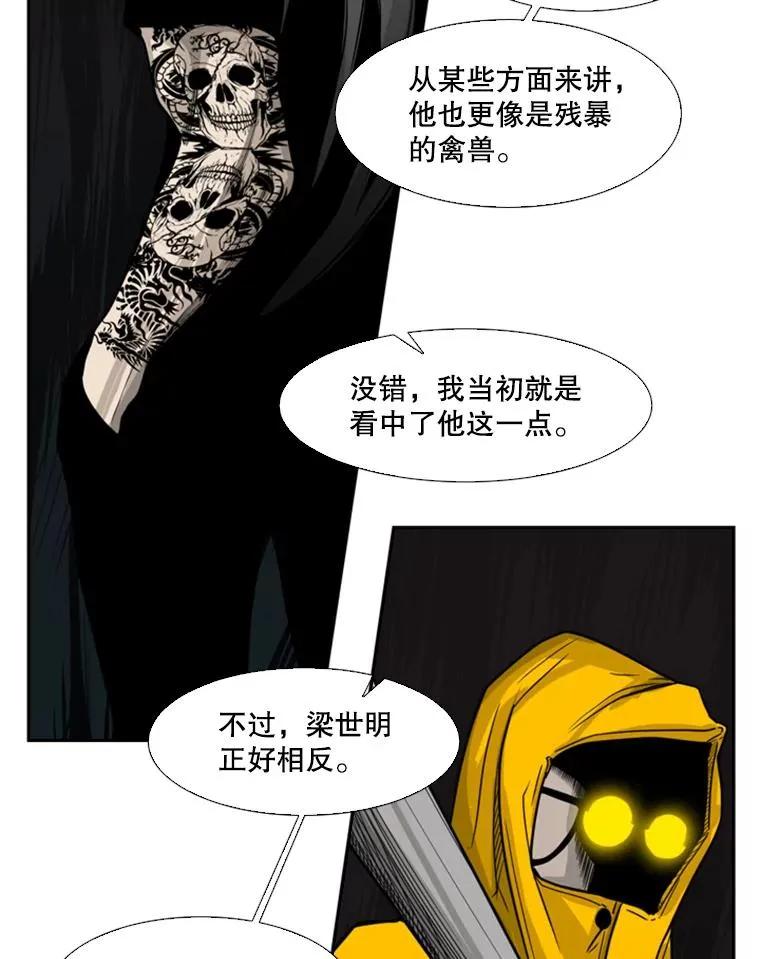 76.最臭的肥料23