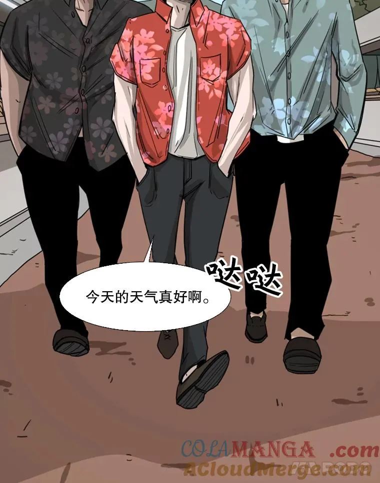 62.正面交锋44
