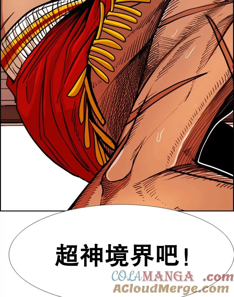 246.天才与天才的对战56