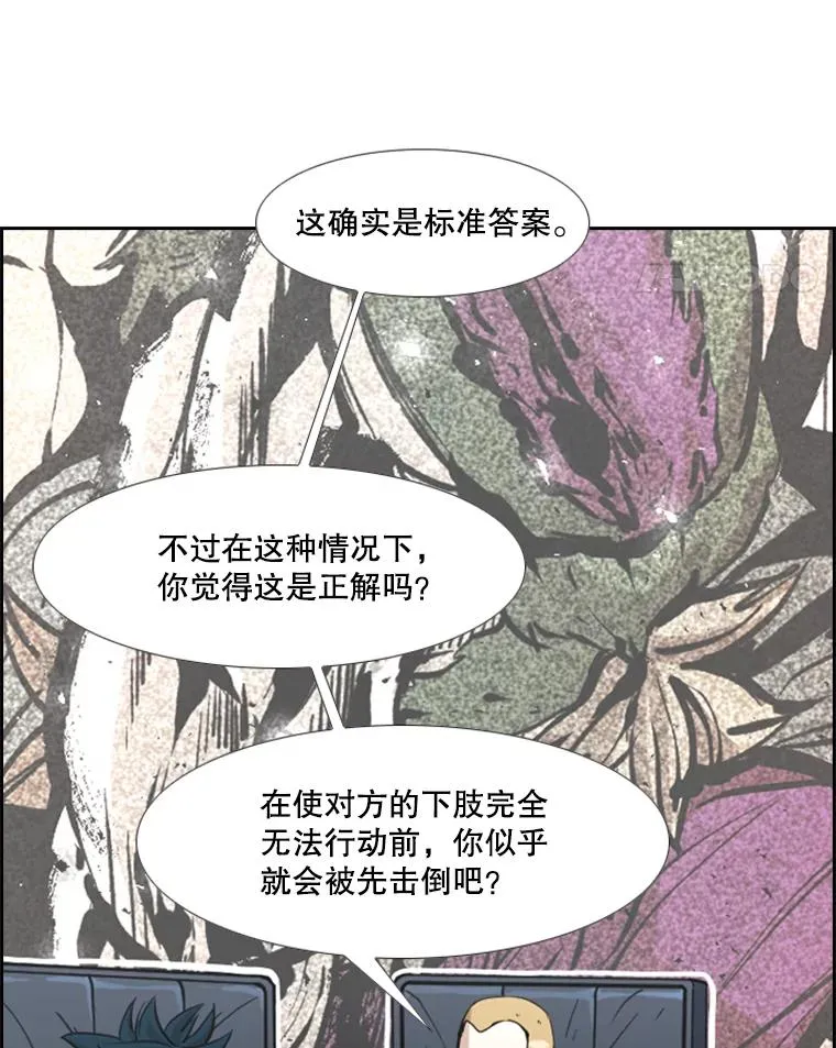 234.战后反响38