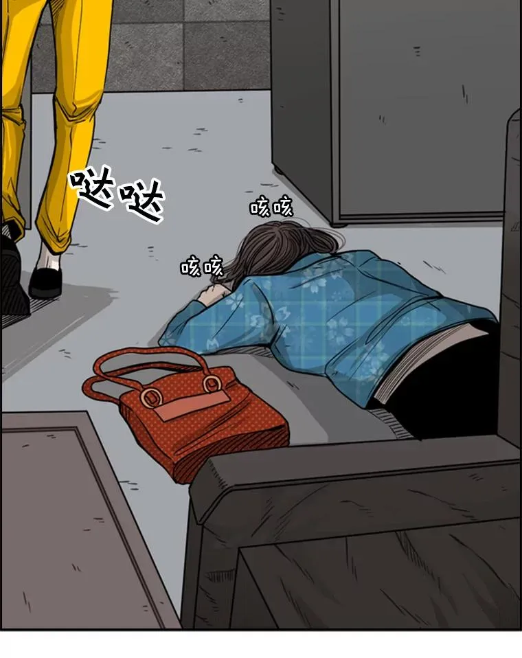 76.最臭的肥料83