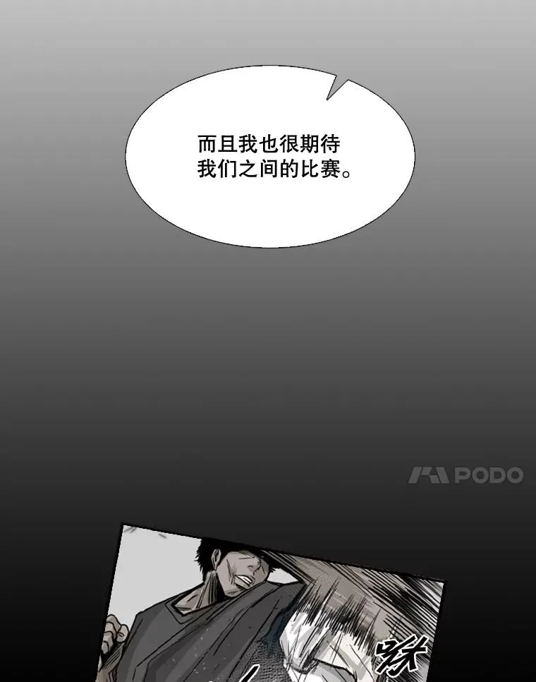 89.新秀锦标赛97