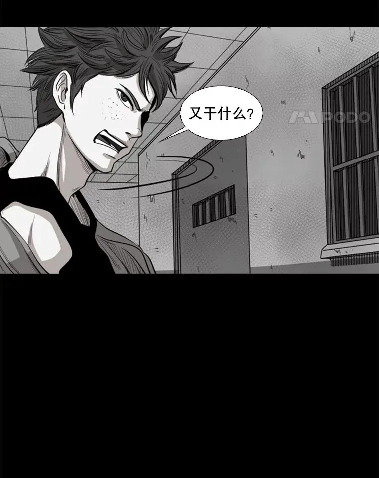 109.绝望94