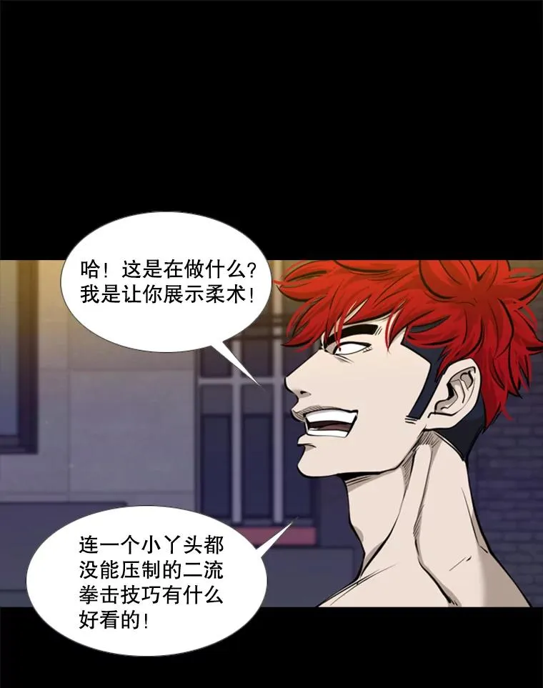 199.最恐怖的KO胜主人公35