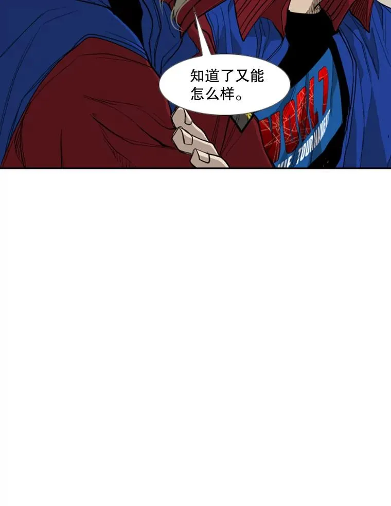 184.8强直播59