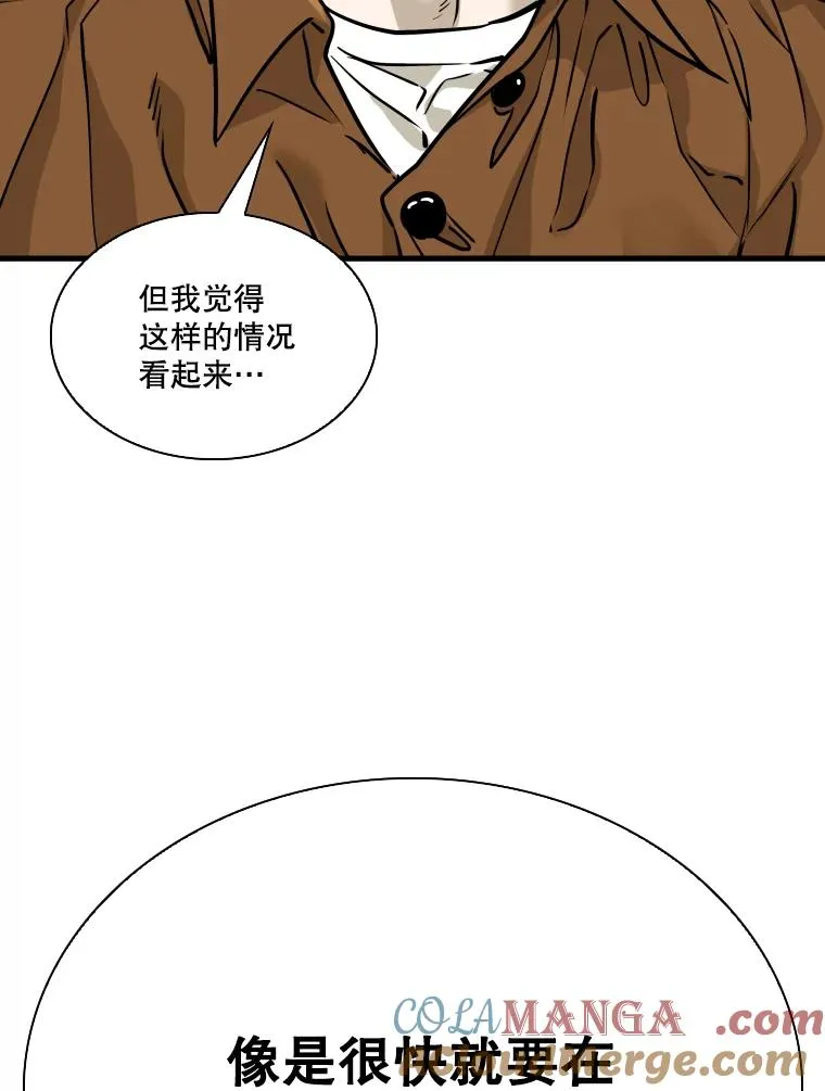 326.安排赛程88