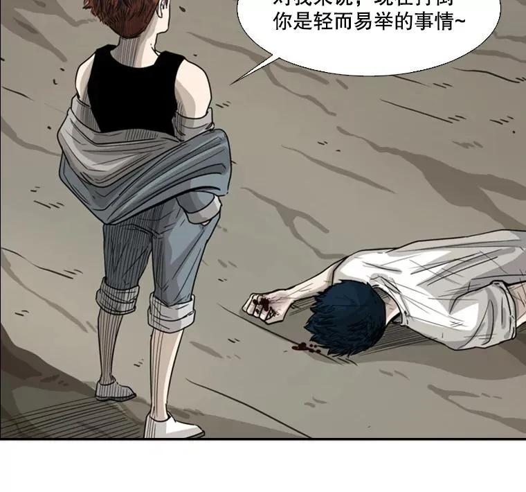 42.约战47
