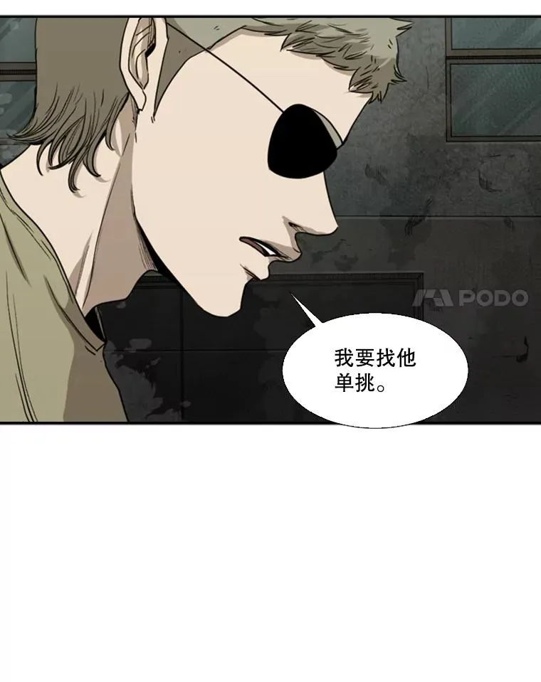 95.橡胶人14