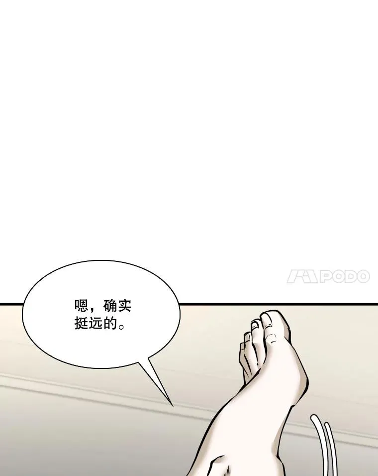 326.安排赛程7