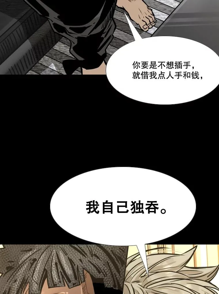 280.方鸿煜的计划2
