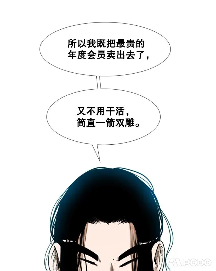 229.异地训练41