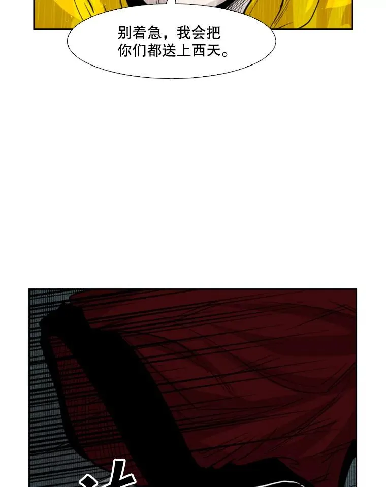 125.外传4.假如（3）29