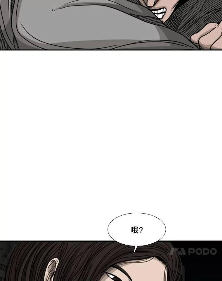 70.对峙（2）91