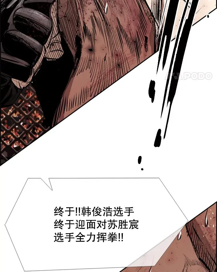 167.激烈的较量（1）110