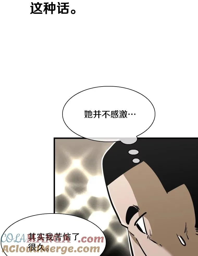 308.巴西利的胜利24