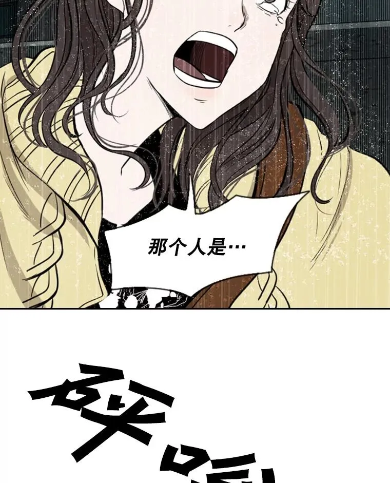 110.背锅39