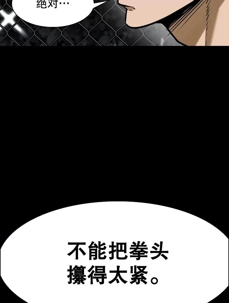 294.意料之外的局势71