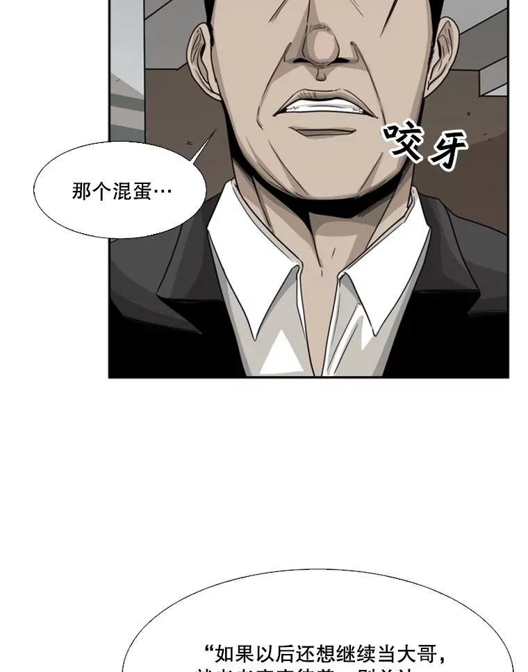25.另一个轨道74