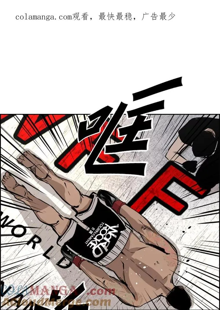 154.截拳道的威力0