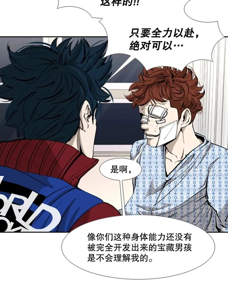 163.到此结束37