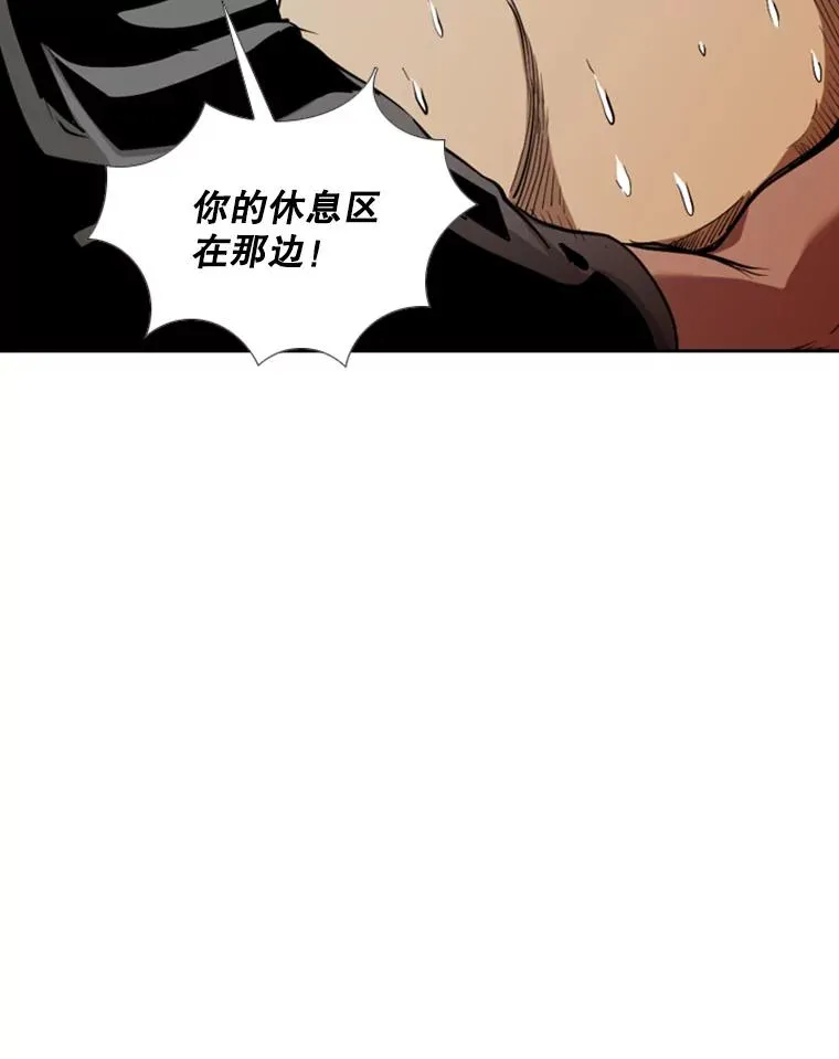 197.真正的胜利42