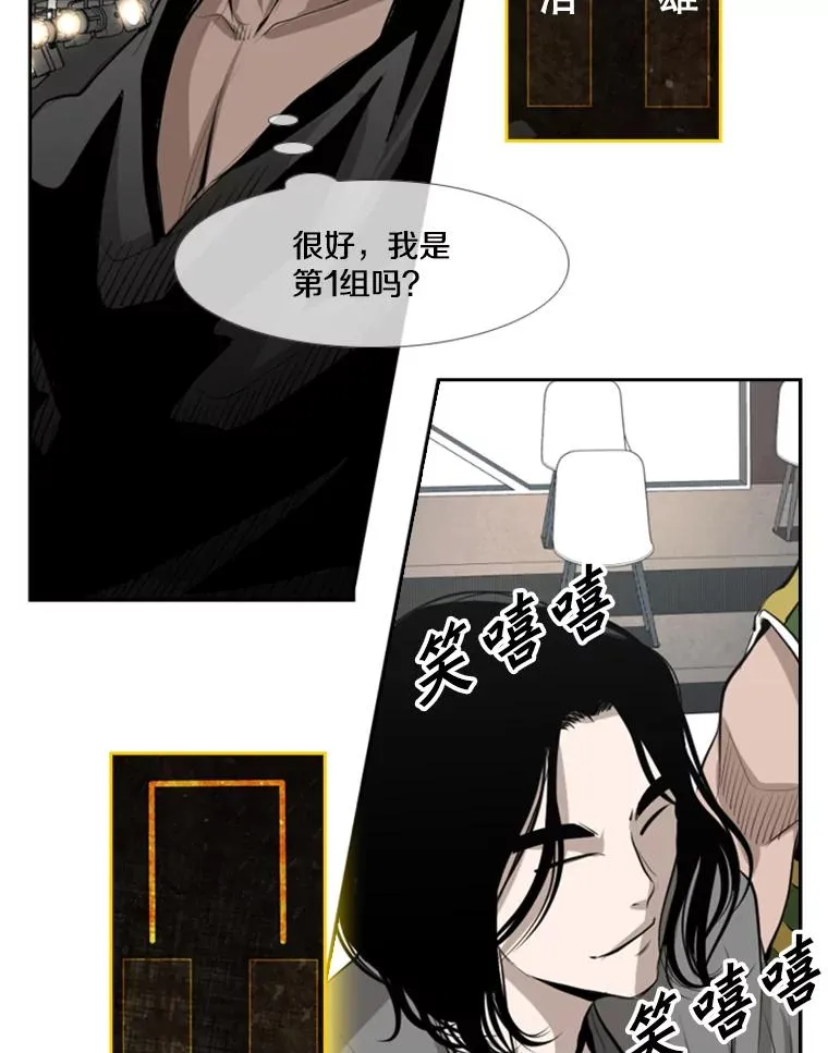 141.对阵表47